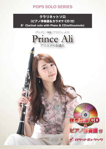 [y] Aq̂ʂifBYj[fuAWvjyNlbgz@\yy10,000~ȏ㑗z(Jazz Pianist: x Gɂ鏭߂̃XEBOver)