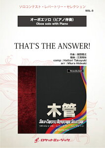 [�y��] THAT'S THE ANSWER!(comp:�������V)�y�I�[�{�G�z�@�\���y���y10,000�~�ȏ㑗�������z(THAT'S THE ANSWER! (Oboe) - Takayuki Hattori)