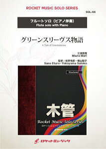 [y] O[X[X(comp:OY^)yt[gz@\yy10,000~ȏ㑗z(A Tale of Greensleeves)