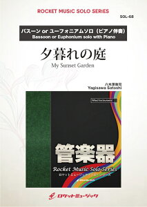 ユーフォニアム 楽譜 スコアの人気商品 通販 価格比較 価格 Com