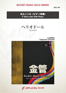 [y] wIh[(comp:Vi)yzz@\yy10,000~ȏ㑗z(HELIODOR)