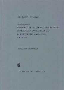 [�y��] �o�C�G�������y�����ژ^ KBM9�F�~�����w�������{��y�c����у}���A�E�A���i�I���܏����ʕ��R���N�V...�y���������z(Ehemalige Musikhandschriftensammlungen der K niglichen Hofka
