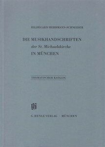 [y] oCGyژ^ KBM7F~w~qG(wЁjyz(St. Michaelskirche in M nchen)sAyt