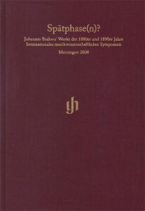 [�y��] �u���[���X�^1880 1890�N��̍�i(�w�����Ёj�y���������z(Sp tphase(n)? - Johannes Brahms' Werke der 1880er und 1890er Jahre)�s�A���y���t