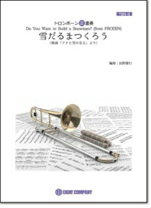 [y] Ⴞ܂낤(fBYj[fuAiƐ̏v)sg{[Odttiarr.Ys)y10,000~ȏ㑗z(DO YOU WANT TO BUILD A SNOWMAN? (FROM FROZEN)