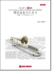 [y] Ⴞ܂낤(fBYj[fuAiƐ̏v)sg{[ldttiarr.Ys)y10,000~ȏ㑗z(DO YOU WANT TO BUILD A SNOWMAN? (FROM FROZEN)