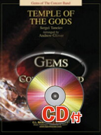 [楽譜] 《吹奏楽譜》歌劇「オレスティア」より「神の聖堂」【参考音源CD付】(Temple of the Go...【送料無料】(TEMPLE OF THE GODS)《輸入楽譜》