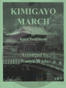[y] Nsi(g{) tyyz(KIMIGAYO MARCH)sAyt
