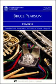 [楽譜] 《吹奏楽譜》カンティクル(Canticle) ピアソン(Pearson)【輸入】【送料無料】(CANTICLE)《輸入楽譜》