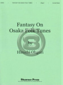 [y] 㑭wɂ錶z(If}ho) (I T) tyyz(FANTASY ON OSAKA FOLK TUNES(OD)sAyt