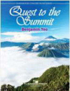 [y] ւ̒T([) tyyz(QUEST TO THE SUMMIT)sAyt
