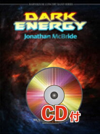 [楽譜] ダーク・エネルギー【参考音源CD付】(マクブライド) 吹奏楽譜【送料無料】(Dark Energy)《輸入楽譜》