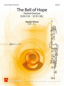 [�y��] �j�T���ȁu��]�̏��v(�L���E�l) ���t�y���y���������z(Festival Overture Bell of Hope)�s�A���y���t