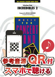 [�y��] �u�C���N���f�B�u���E�t�@�~���[�v���h���[�y�Q�l����QR�t�z ���t�y���y���������z(�yQR�zSELECTIONS FROM INCREDIBLES 2)�s�A���y���t