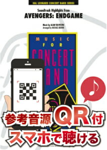 [�y��] �A�x���W���[�Y/�G���h�Q�[���y�Q�l����QR�t�z ���t�y���y���������z(�yQR�zSoundtrack Highlights from Avengers: Endgame)�s�A���y���t