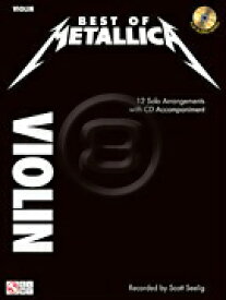 楽天市場 メタリカ ベストの通販