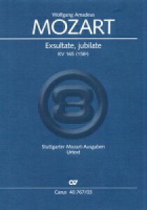 [�y��] ���[�c�@���g�^�G�N�X���^�[�e�E���r���[�e K.165 158a�i���H�[�J���E�X�R�A�j�s�A�����y,����...�y10,000�~�ȏ㑗�������z(Exsultate, jubilate KV 165 (158a)�s�A���y���t