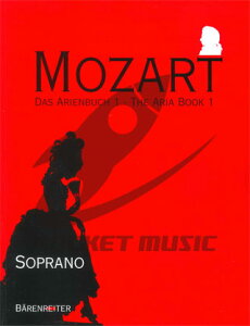 [y] [c@g^AAW 1i\vmjoŎГsɂA[ɂԂꍇ܂y10,000~ȏ㑗z(The Aria Book. Soprano, Volume 1)sAyt