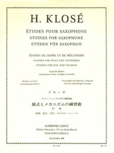 [y] N[[^lƃJjY̗KsATbNXyty10,000~ȏ㑗z(Etudes de Genre et de Mecanisme)sAyt