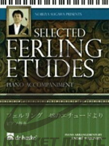 [y] {W^tFOu48̃G`[hv(sAmt̂)sATbNXyty10,000~ȏ㑗z(Sugawa, Nobuya: Selected Ferling Etudes - Piano Accompaniment