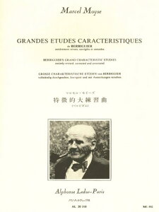 [y] }ZEC[Y^IKȁsAt[gyty10,000~ȏ㑗z(GRANDES ETUDES CARACTERISTIQUES DE BERBIGUIER)sAyt