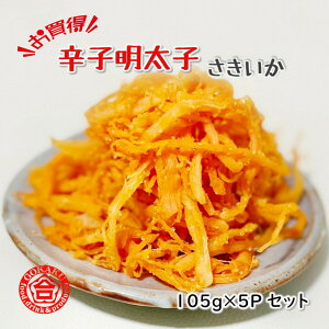 yZbgz hqq ŵ 105g×5PZbg  󌱐 ɕ{V{  hqq  CJ   󌱐  iF v[g