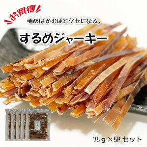 yZbgz ߃W[L[ ŵ 75g×5PZbg  Zbg 󌱐 ɕ{V{   CJ   󌱐  iF v[g