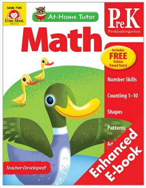 At-Home Tutor Math　Gr.prek-英語導入レベル【All English Text】