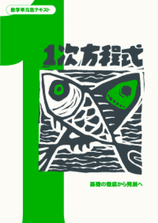 教材中学生。BESNAUI 教材中学生。BESNAUI 中学生用教材：通年用教材 ｜ 開成図書出版