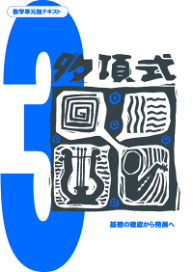 成長する思考力GTシリーズ国語セット10級〜1級 成長する思考力GTシリーズ国語セット10-1級 | 教材 - 教材出版
