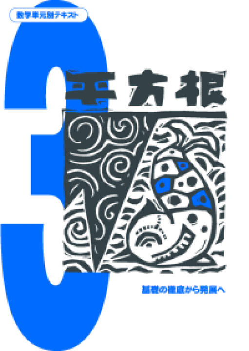 中学 教材 駿台 教材 予約販売】本 駿台 最高クラス 数学ZXテキスト - ノン