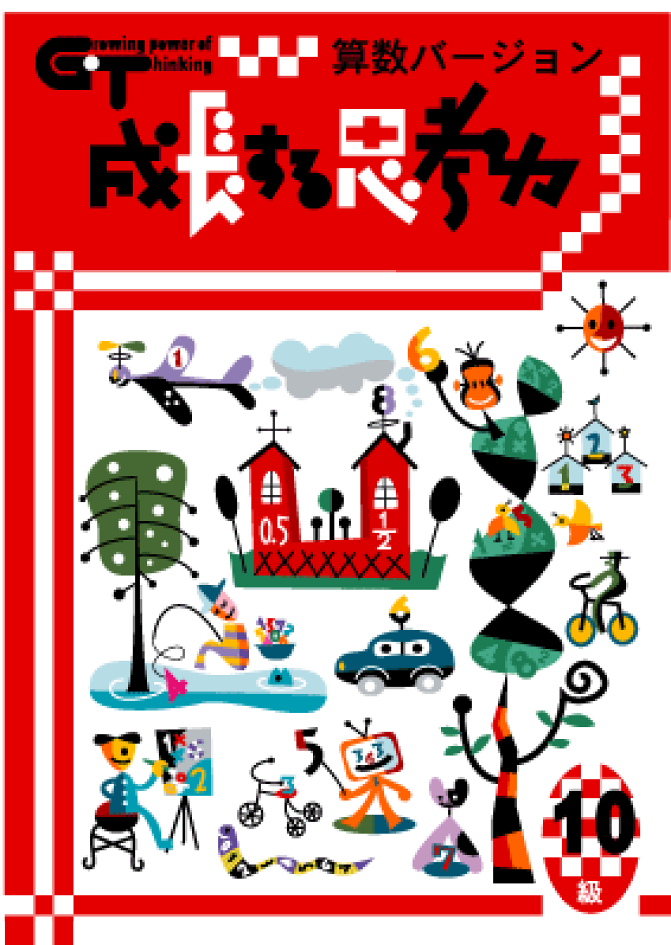 【ヤドカリハウス】七田式 生活1・2年生 全20冊、2年思考力国語 10冊 ヤドカリハウス】七田式 生活1・2年生 全20冊、2年思考力国語