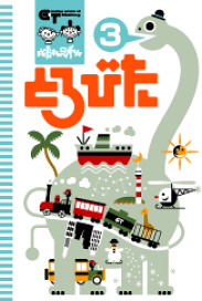 楽天市場】成長する思考力GTシリーズ国語9級 : 教材出版学林舎楽天