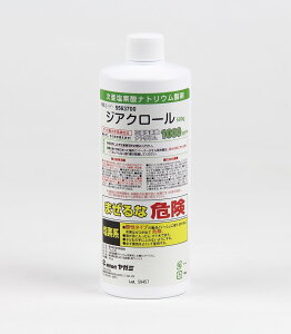 �������f�_�i�g���E�����܁@�W�A�N���[���@500g�@1000ppm