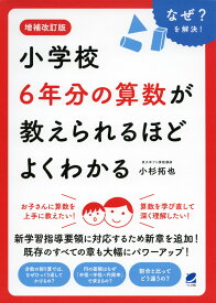 楽天市場 割り算 問題集の通販