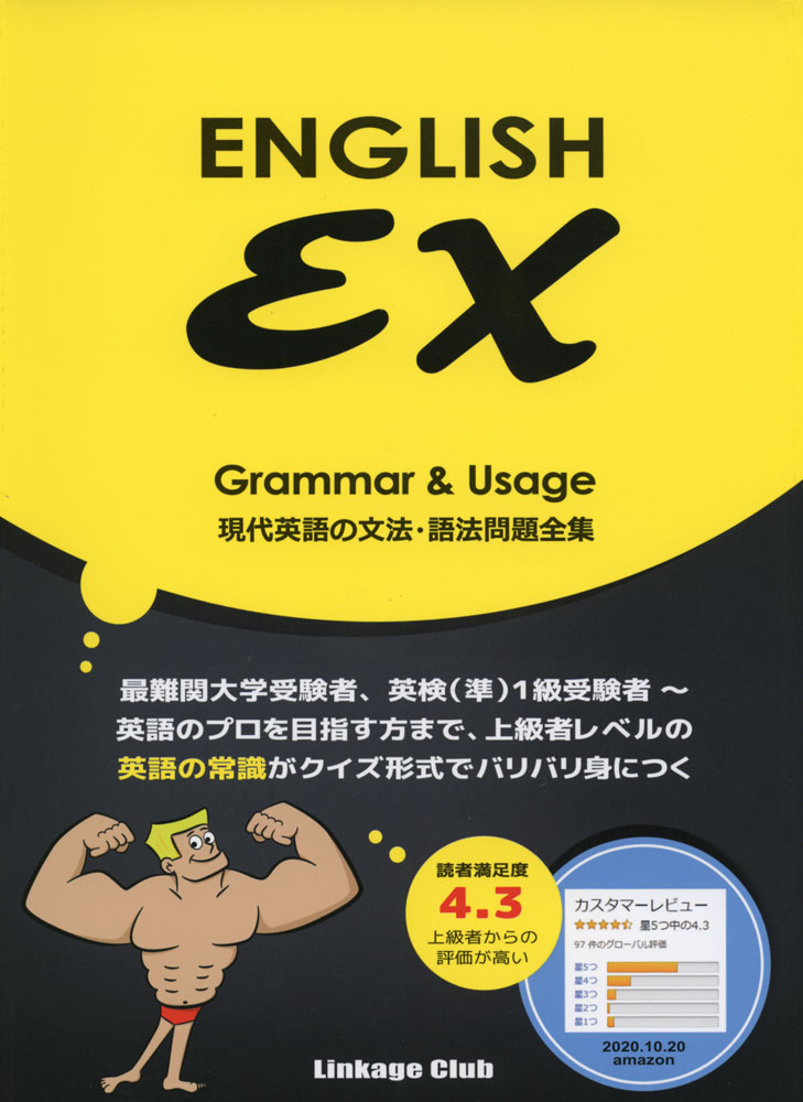 ENGLISH 内祝い 海外限定 EX