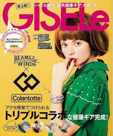 （バーゲンブック） GISELe×BEAMS&WINDS×Colantotte with pink 磁気健康ギア付録つき