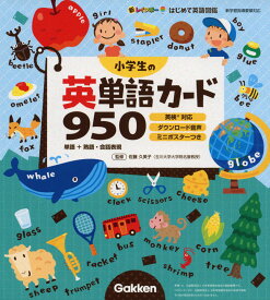 楽天市場 英単語 ポスターの通販