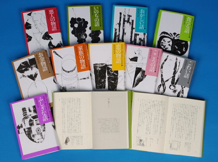 楽天市場】中学生までに読んでおきたい日本文学 ［全10巻］セット : 学 