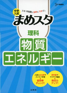 中学 学習参考書の人気商品 通販 価格比較 価格 Com 中学 学習参考書の人気商品 通販 価格比較 価格 Com