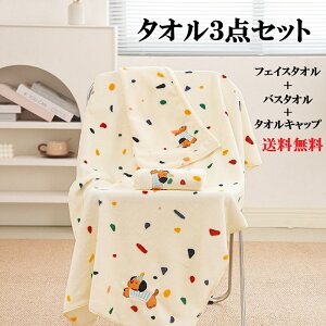 yz_bNXthʕioX^IEtFCX^IEwALbvj3_Zbg Xt[Xgp z  炩G y sWɂœK v[g Mtg