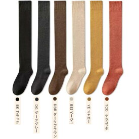 【送料無料】レディースハイソックス　総長50cm　2足セット　裏起毛　暖かい　秋冬　極厚　温活　ロング　靴下　着圧　ストッキング