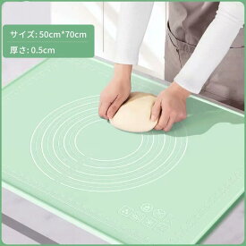 【送料無料】シリコンクッキングマット　製菓用マット パンマット お菓子作り シート マット　 キッチンシリコーンマット 滑り止め　目盛り付き　3色3から選べる 50cm*70cm*0.5cm