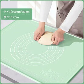 【送料無料】シリコンクッキングマット　お菓子作り　クッキングマット シリコン 製菓用マット パンマット お菓子作り シート マット キッチンシリコーンマット　目盛り付き　3色3から選べる 60cm*80cm*0.2cm