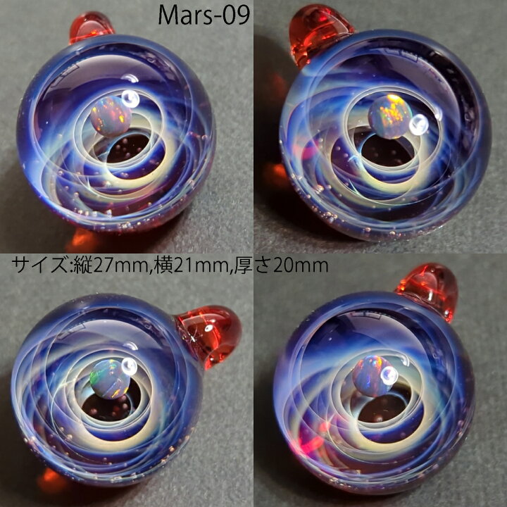 楽天市場】【新作】ガラスペンダント 赤 宇宙ガラス Mars 宇宙 