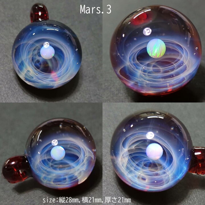 楽天市場】【新作】ガラスペンダント 赤 宇宙ガラス Mars 宇宙 