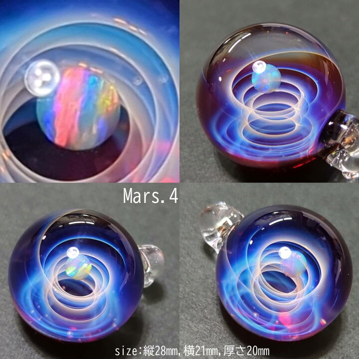 楽天市場】【新作】ガラスペンダント 赤 宇宙ガラス Mars 宇宙 