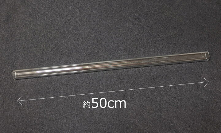 楽天市場】ガラスチューブ 18×1.2mm 50cm 1本 管ガラス simax サイ 