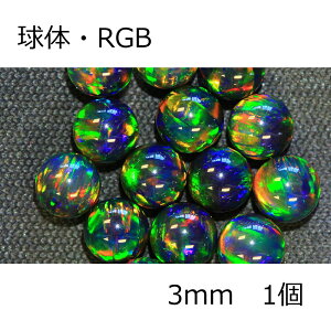 �I�p�[�� ���� RGB 3mm 1�� red green blue ���b�h �O���[�� �u���[ �ϔM�K���X�p �K���X�I�p�[�� �l���I�p�[�� opal �A�����J��
