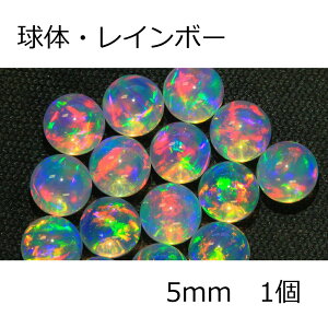�I�p�[�� ���� ���C���{�[ 5mm 1�� rainbow �ϔM�K���X�p �K���X�I�p�[�� �l���I�p�[�� opal �A�����J��